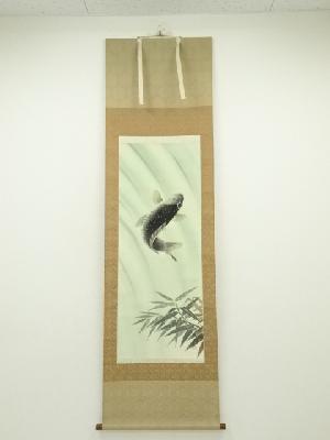 森田勝成　飛鯉　肉筆絹本掛軸（共箱）